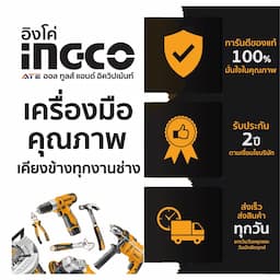 ภาพย่อ 3