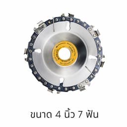 ภาพย่อ 4