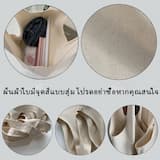 ภาพย่อ 8