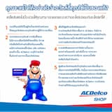 ภาพย่อ 4