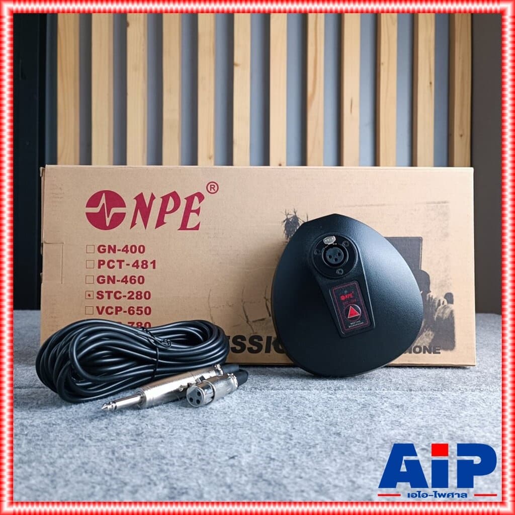 NPE STC-280 ฐานไมค์ประชุม (เฉพาะฐาน) ใช้ถ่าน 9V หรือ 48V Phantom พร้อมสาย เอ็นพีอี STC 280 STC280 เอไอ-ไพศาล - รูปที่ 1