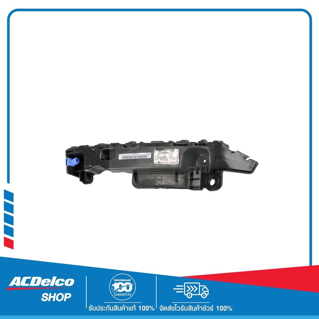 CHEVROLET 95328894 ขาล็อคปลายกันชนหน้า ด้านขวา(R)  CRUZE ทุกปี ของแท้ เบิกศูนย์ - รูปที่ 1