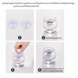ภาพย่อ 4
