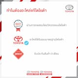 ภาพย่อ 2