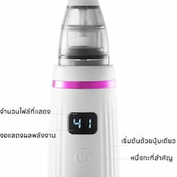 ภาพย่อ 3
