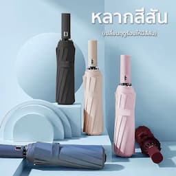 ภาพย่อ 7