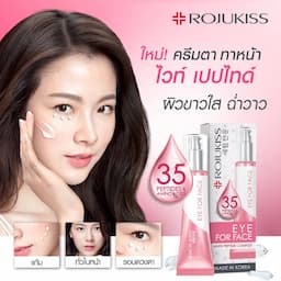 ภาพย่อ 6