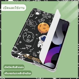 ภาพย่อ 6