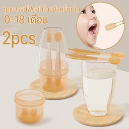 ภาพย่อ 1