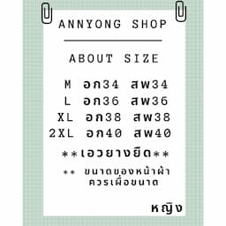 ภาพย่อ 8