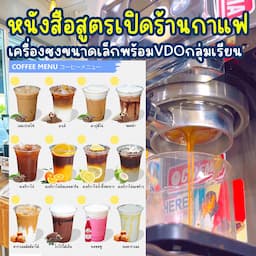 ภาพย่อ 1