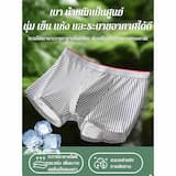 ภาพย่อ 9
