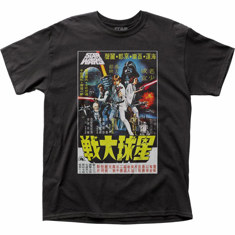 Star Wars New Hope โปสเตอร์ญี่ปุ่น T เสื้อบุรุษภาพยนตร์ที่ได้รับอนุญาต Retro Tee ใหม่ - รูปที่ 1