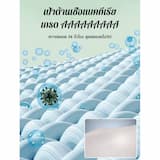 ภาพย่อ 2