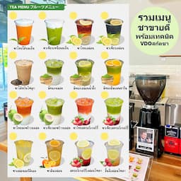 ภาพย่อ 2