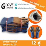 ภาพย่อ 1