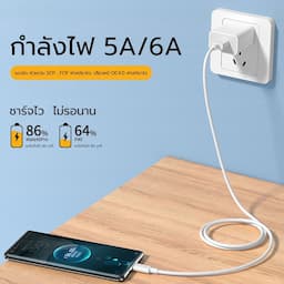 ภาพย่อ 3