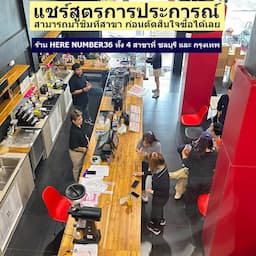 ภาพย่อ 7