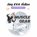 ภาพย่อ 5