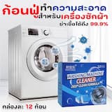 ภาพย่อ 1