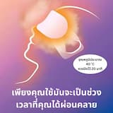 ภาพย่อ 2