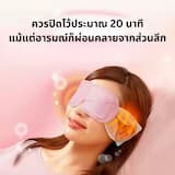 ภาพย่อ 4