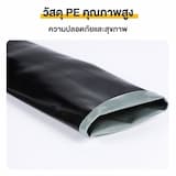 ภาพย่อ 2