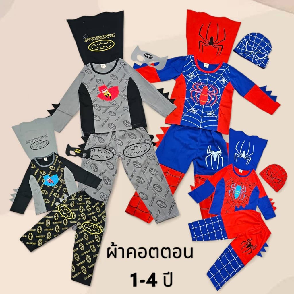 ชุดเด็กผู้ชาย ชุดเสื้อแขนยาว+กางเกงขายาว มีปีก มีหน้ากาก ผ้าคอตตอน ลายการ์ตูน 1 - 4 ขวบ HER0009 - รูปที่ 1