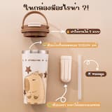 ภาพย่อ 3