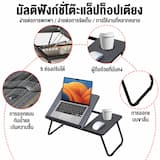 ภาพย่อ 5