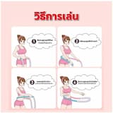 ภาพย่อ 6