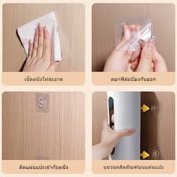 ภาพย่อ 8