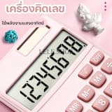 ภาพย่อ 3