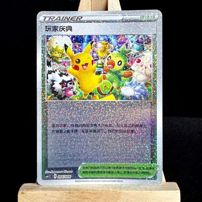 Pokemon Sword & Shield TCG S-เทรนเนอร์พิธีจีน CS4.1C-004 เครื่องเล่นการ์ด | - รูปที่ 1