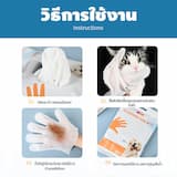 ภาพย่อ 9