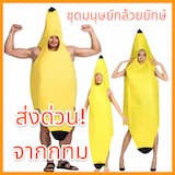 ภาพย่อ 1