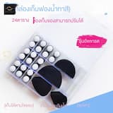 ภาพย่อ 1