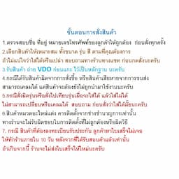 ภาพย่อ 4