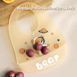 ภาพย่อ 3