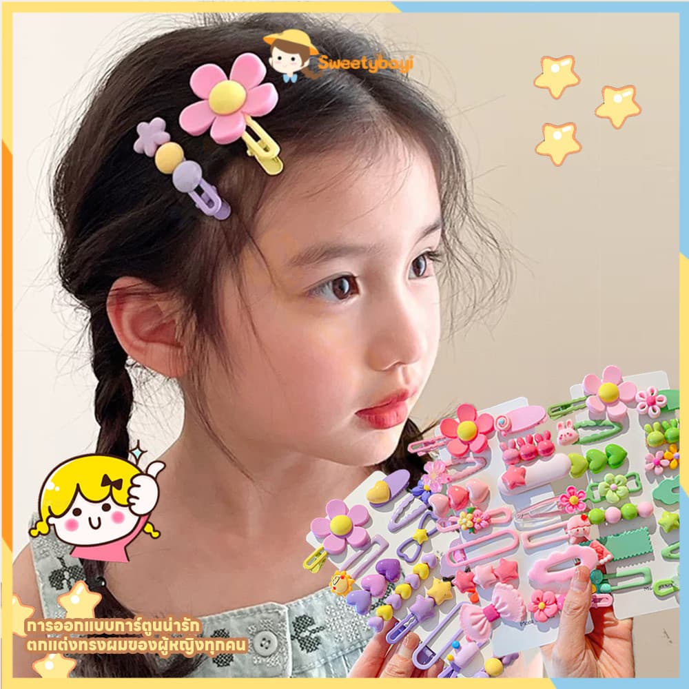 SWEETYBAYI กิ๊บเล็ก หัวมนไม่บาดผิว กิ๊บเด็ก สวมใส่สบาย กิ๊บติดผม ตกแต่งผม - รูปที่ 1