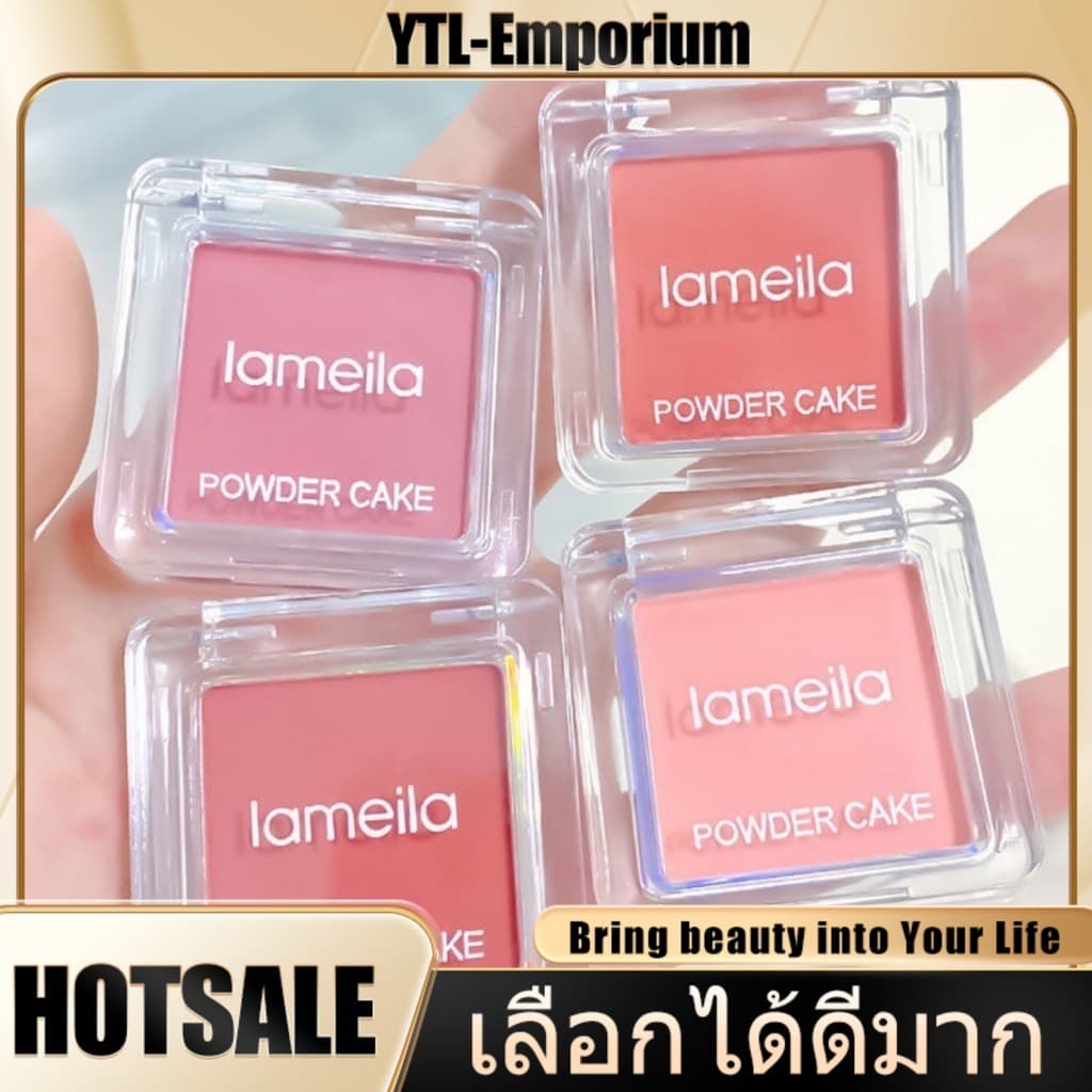 EMP Lameila บลัชออนเนื้อแมท บลัชออนแก้มฉ่ำ บลัชออนโทนชมพูบาร์บี้เนื้อฝุ่น ชมพูนม ส้มพีช บางเบา กันน้ำ กันเหงื่อ ติดทน - รูปที่ 1