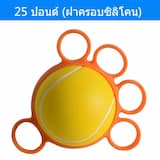 ภาพย่อ 3