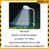 ภาพย่อ 7
