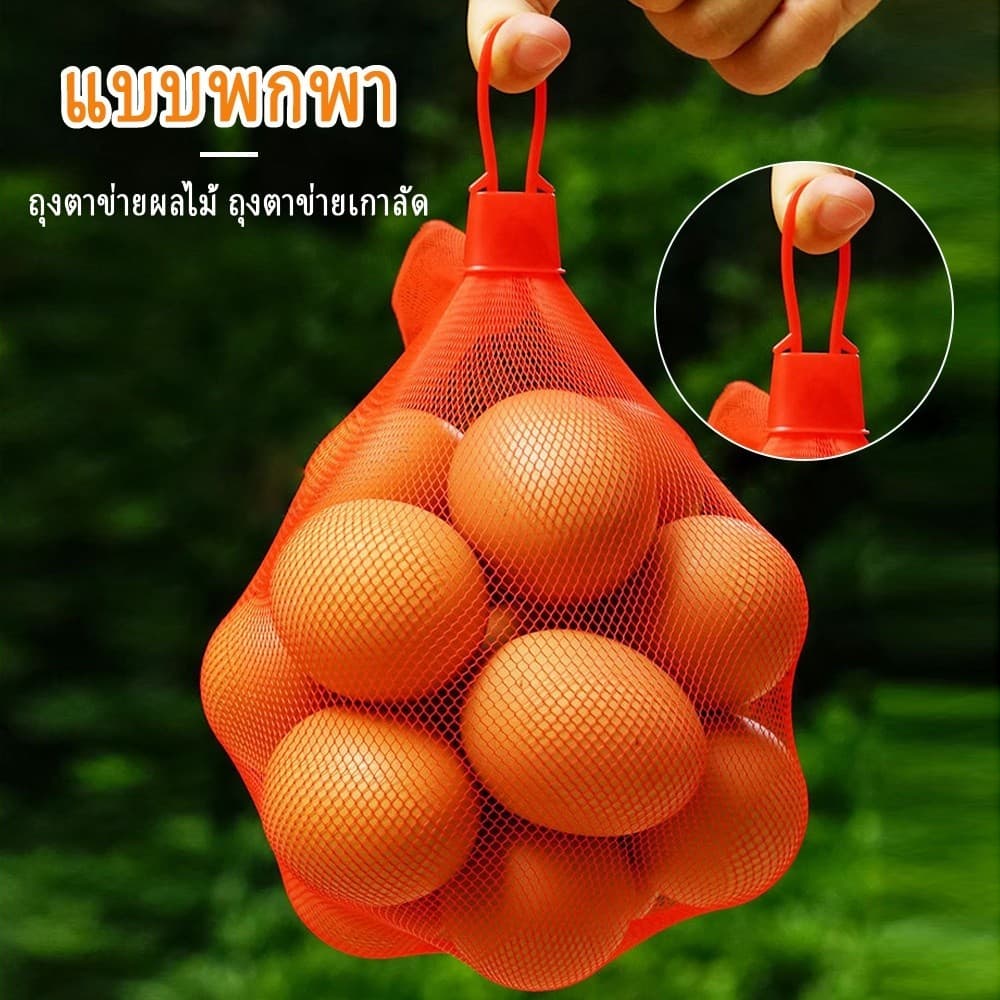 100 ชิ้น 40cm ถุงตาข่ายใส่อาหาร ถุงบรรจุกระเทียม ถุงตาข่ายบรรจุไข่ ถุงตาข่ายระบายอากาศ แพ็ค พร้อมตัวล็อค ตาข่ายพลาสติก - รูปที่ 1