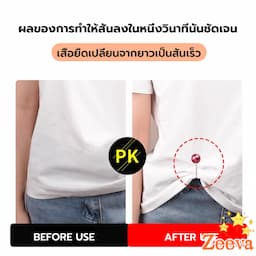 ภาพย่อ 4