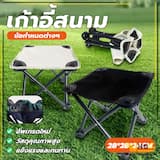 ภาพย่อ 4