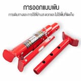 ภาพย่อ 8