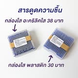 ภาพย่อ 1
