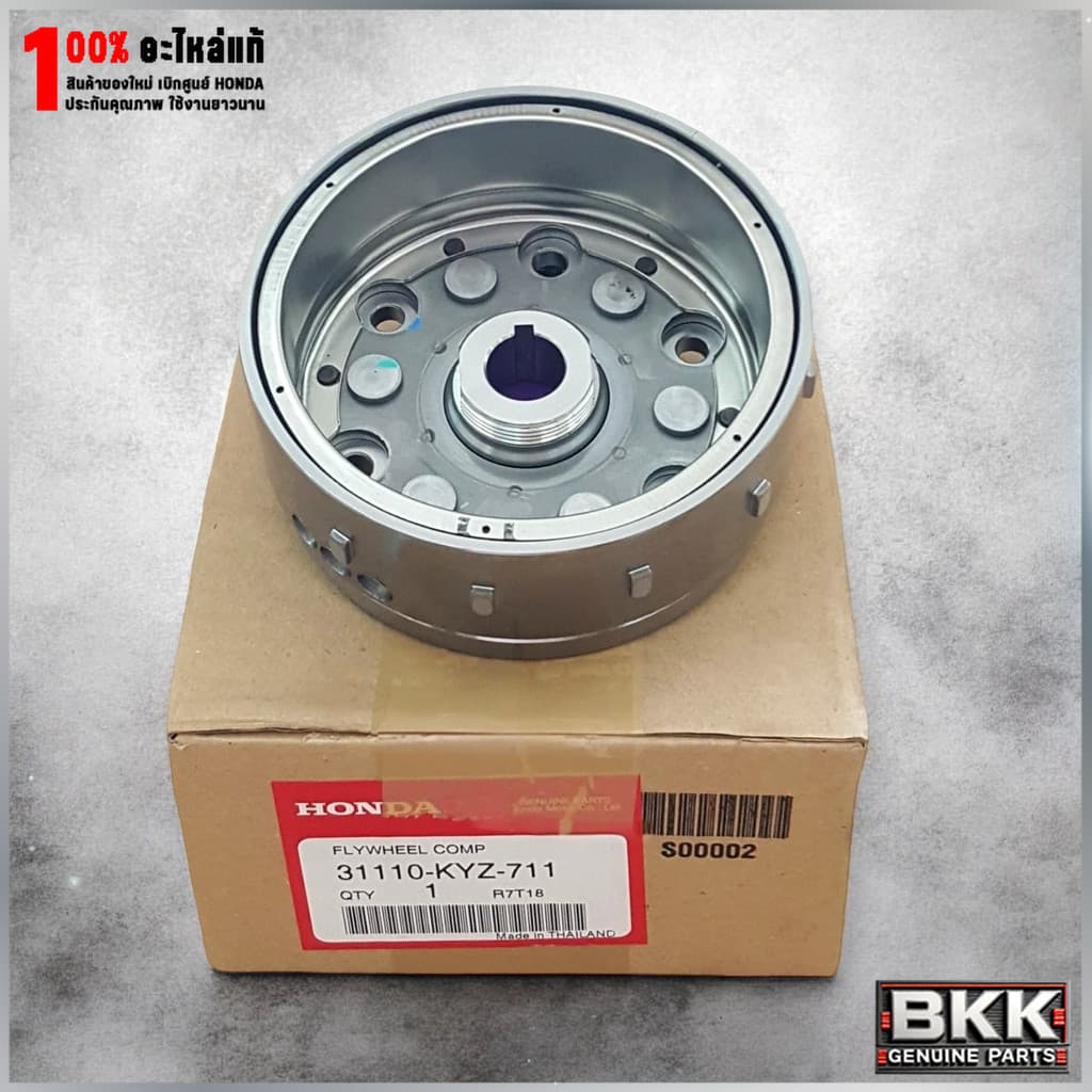 ล้อแม่เหล็กจานไฟแท้ศูนย์ Wave 125i ปลาวาฬ (31110-KYZ-711) - รูปที่ 1