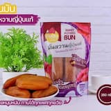 ภาพย่อ 3